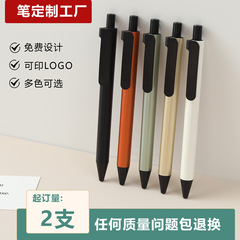 プレス式ゲルインクペン 広告用プラスチック オフィス 学生向け カスタムサインペン ギフト ボールペン ビジネス カスタム
