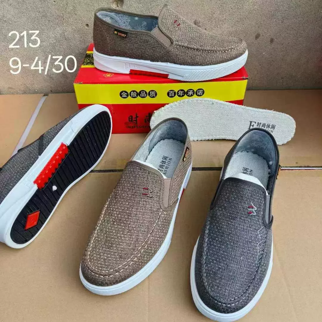 2025 Весенняя мода корейская версия старой пекинской мужской мужской повседневной студенческой обуви