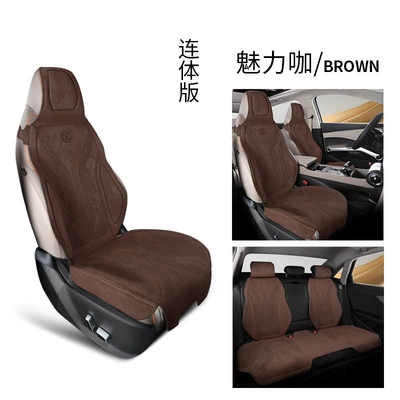 Rams Breathable Summer Seat Cushions | Seat cushion, seat cover - one-piece-style-charming-coffee-five-seater-universal-model
