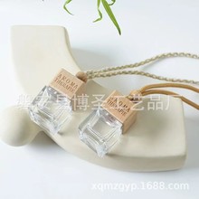 汽车香水空瓶车载香水挂件车内除异味香薰空瓶车载香薰精油香水瓶