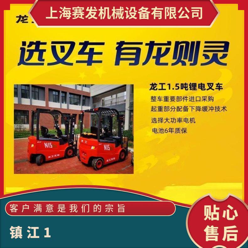 Longgong 1.5 tons lithium forklift tons equipped with advanced power strong factory storage options Longgong 1.5 tons lithium forklift tons equipped with advanced power strong factory storage options