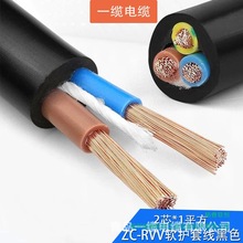 ZC- RVV�����o�׾� �~�zܛ�o�׾��~оܛ늾��O���Դ�� RVV2*1ƽ