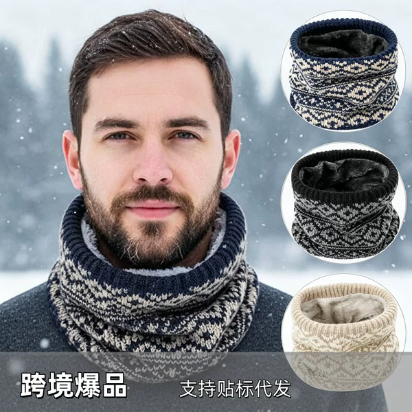Winter adult double-layered, fleece-lined, and thickened neck warmer, suitable for both men and women, high-neck knitted scarf, windproof