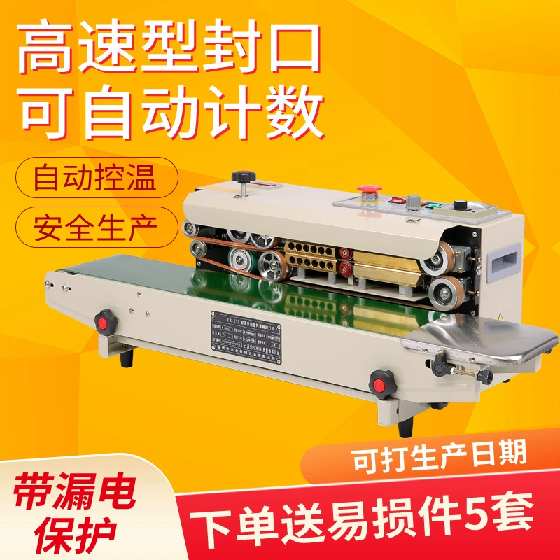 FR-900 Коммерческая Машина Для Запечатывания пакетов из алюминиевой фольги, машина для запечатывания лунного торта, полиэтиленовый пакет, машина для запечатывания чайной маски