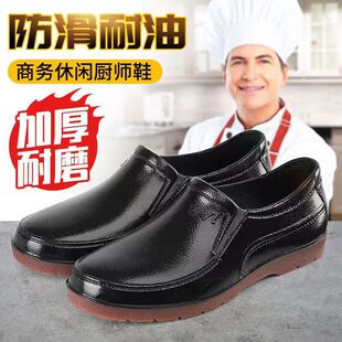Waterproof Rain Boots Men's Non-slip Mid-tube Rain Boots Men's Shoes Short-tube Kitchen Work Shoes Thickened fleece-lined Warm Water Boots for Men