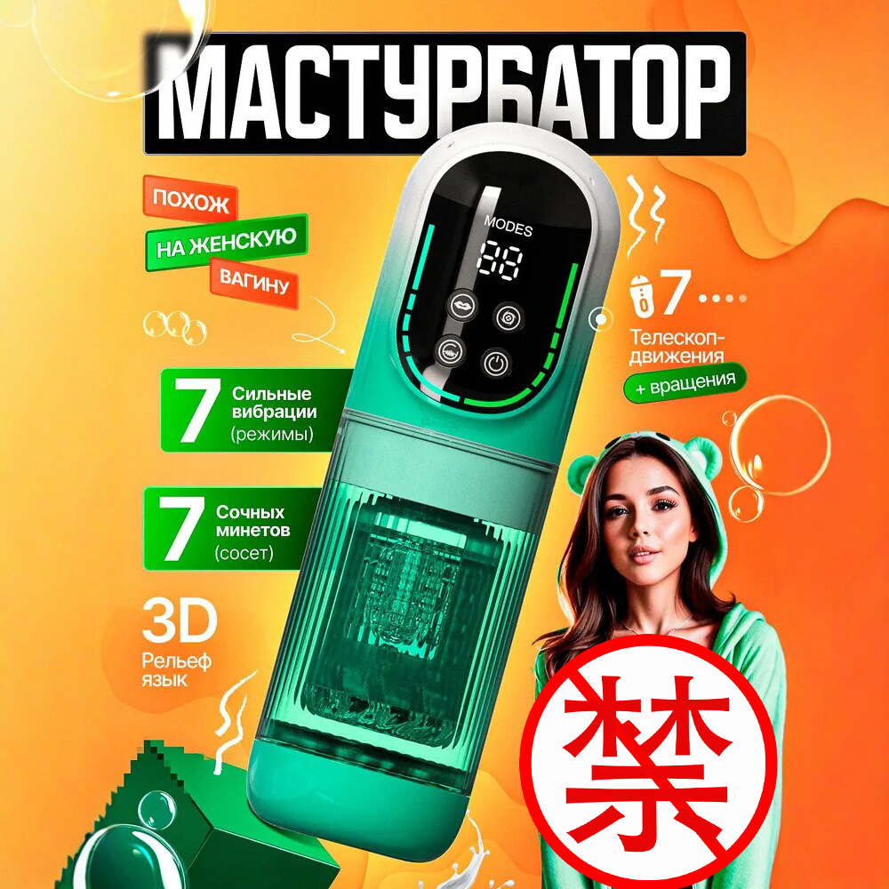 天眼飞机杯男性自慰器伸缩旋转双振动吮吸阴茎泵性玩具沐浴飞机杯