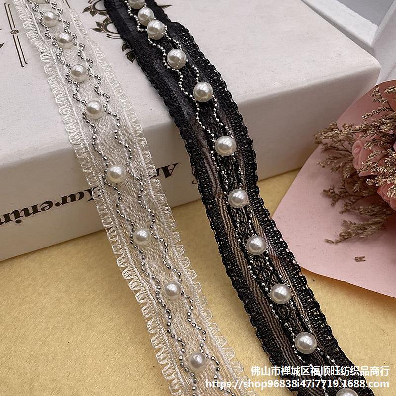 现货批发织带珍珠铜链花边 DIY手工钉珠珍珠花边单排服装DIY辅料
