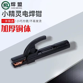 电焊钳;减压器;割炬