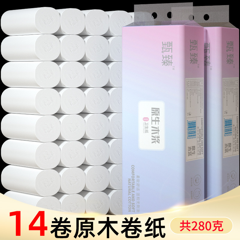大型厚手ロール紙 5 層芯なしロール紙トイレットペーパータオル家庭用手頃な価格のトイレットペーパー|undefined