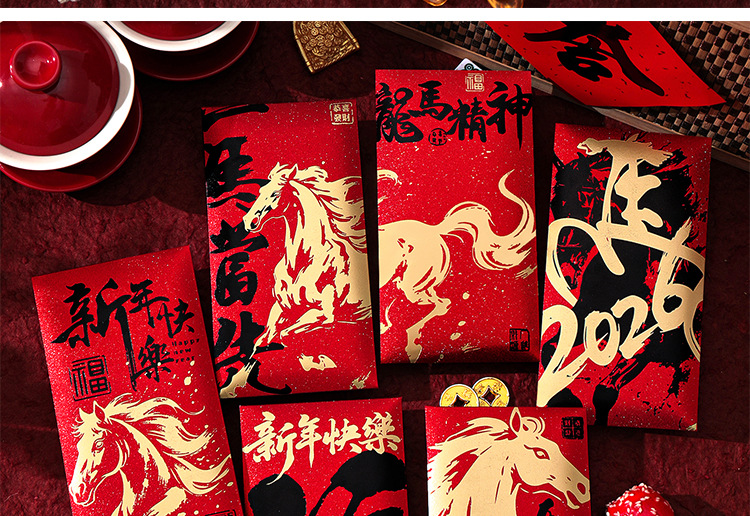 马年红包定制_10.jpg