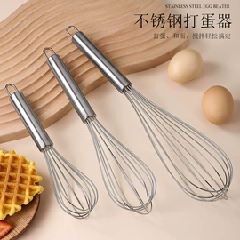 手动打蛋器;厨房小工具;裱花嘴/袋/枪