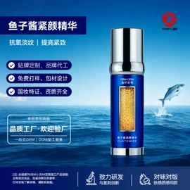 液态精华;面霜;涂抹面膜