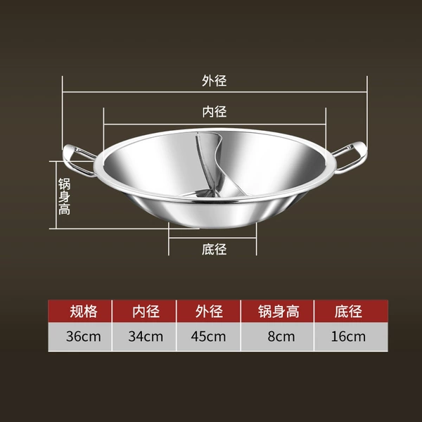 36CM【Double Pot】