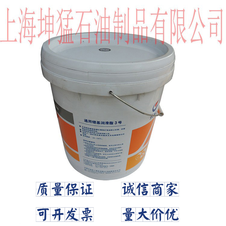 厂家供应 长城尚博3号通 用锂基润滑脂 黄油牛油 质量保障