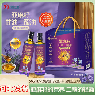 �S��ֱ�N�Y�п�2ƿ�b�����Ѹ��Ͷ����ͨR60%ʳ��ֲ�����ؿ����l��