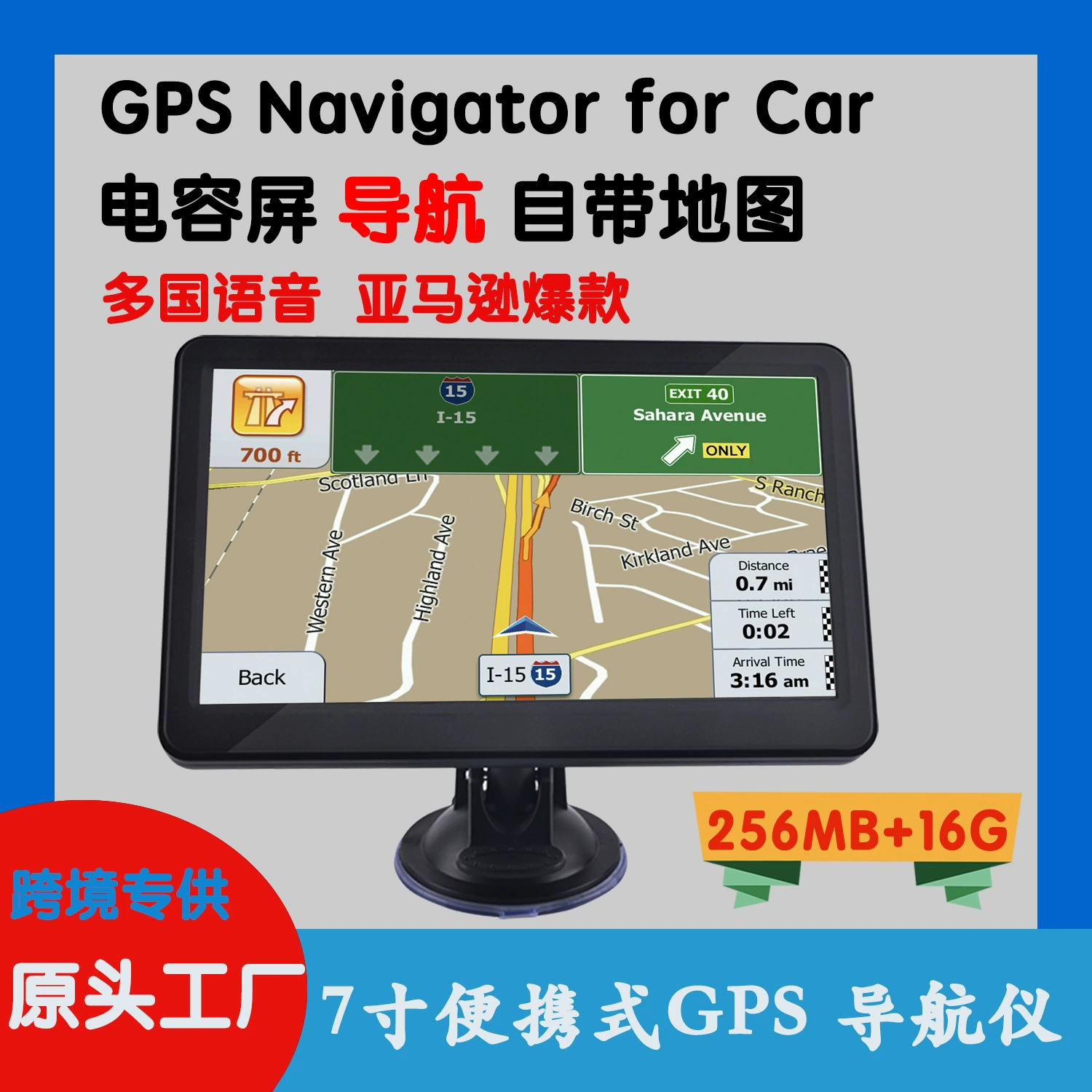 7inch HD GPS-навигатор Портативный навигатор PND-навигатор Автономный без потока Последняя карта