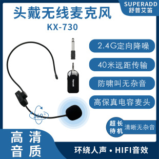 �o���^�������L2.4G˽ģ�I�A�̌W���Ε��h���vԒͲС�۷�U����