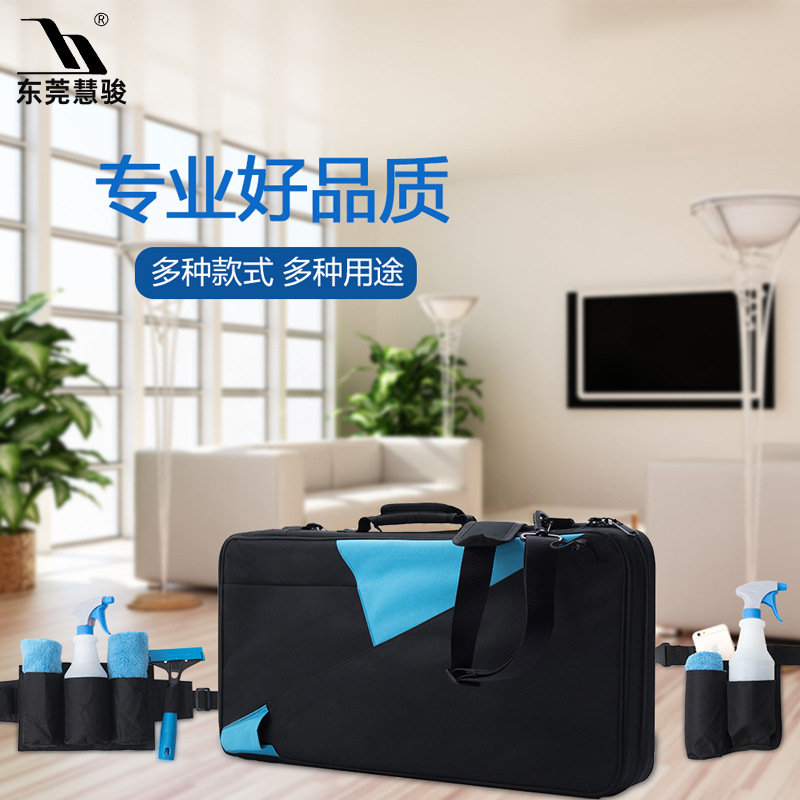 家政保洁服务包清洁工具包便携式双肩包收纳背包腰包手提家用现货