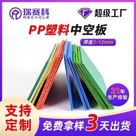 塑料箱;PP塑料板;收纳箱