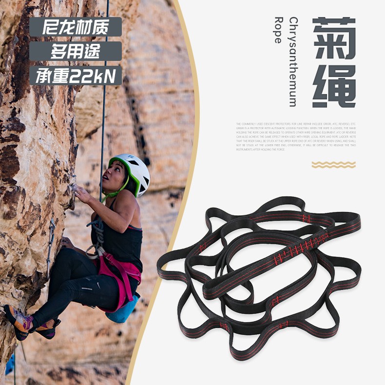 Lept Outdoor Mountaineering Climbing Daisy Rope Slackline Loop Rope Aerial Yoga Hammock Ambient Rappelling Wear-resistant Slackline Equipment Loop