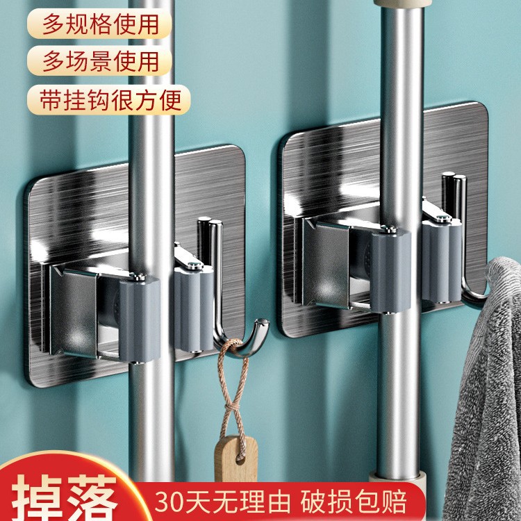 Stainless Steel Mop Clip, Nail-Free, for Kitchen, Bathroom, and Toilet Wall-Mounted, Traceless Mop Hook, Broom Holder, Storage