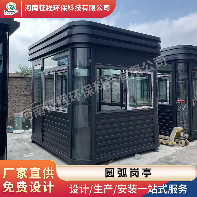Security Booth with Arc-Shaped Steel Structure, Mobile Security Booth for Residential Areas, Residential Security Booth, Outdoor Duty Station, Security Guard Booth