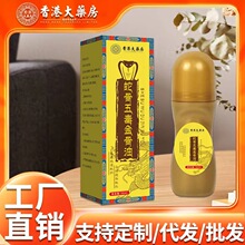 ��۴�ș���߹��嶾������i�����ȉTĨҺ��Ħ���Ϳ���ֱ��ͬ��