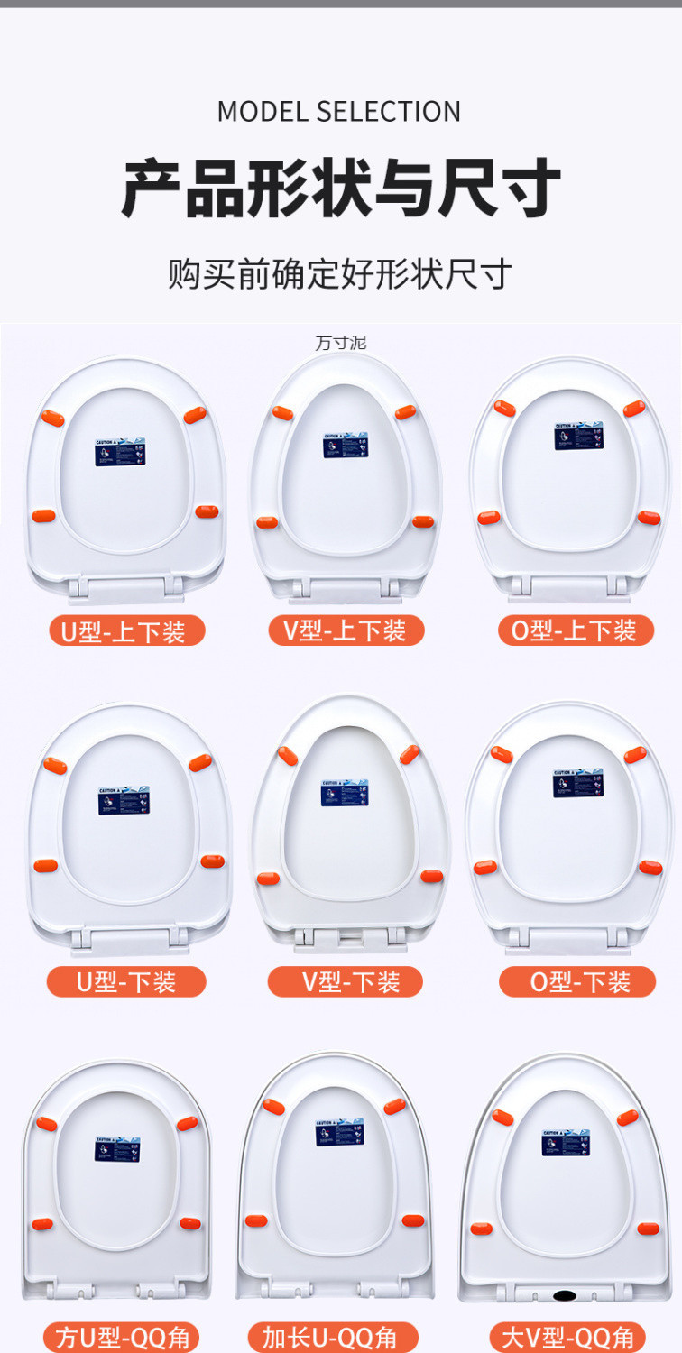 Universal toilet seat cover, thickened household slow-lowering pressure-resistant old-fashioned durable toilet seat, toilet accessories undefined