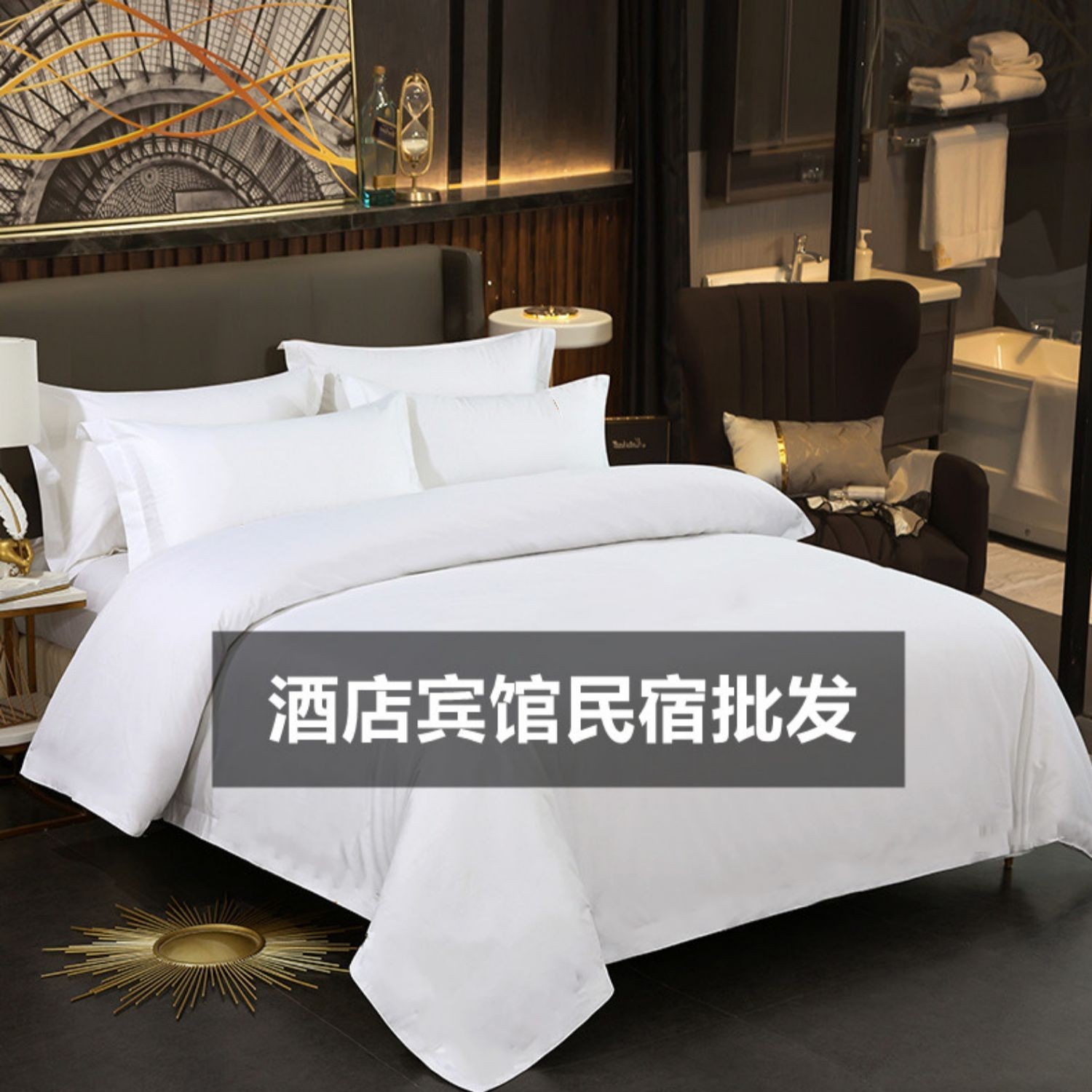 B&B Bedding Pure White Four-Piece Set Hotel Hotel with Quilt Pillow Bedding Complete Set Seven-Piece Set