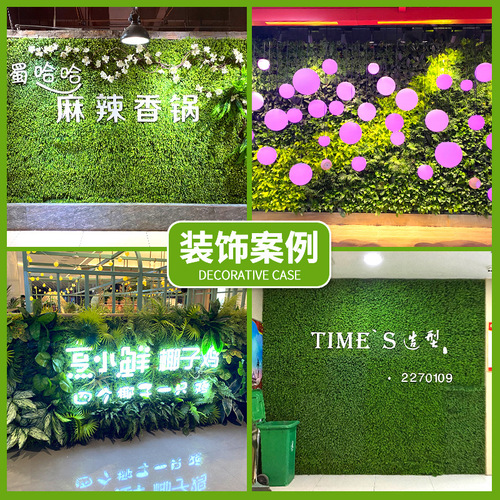 Plant wall green background wall, Milan plastic fake lawn entrance indoor decoration plant Eucalyptus wall