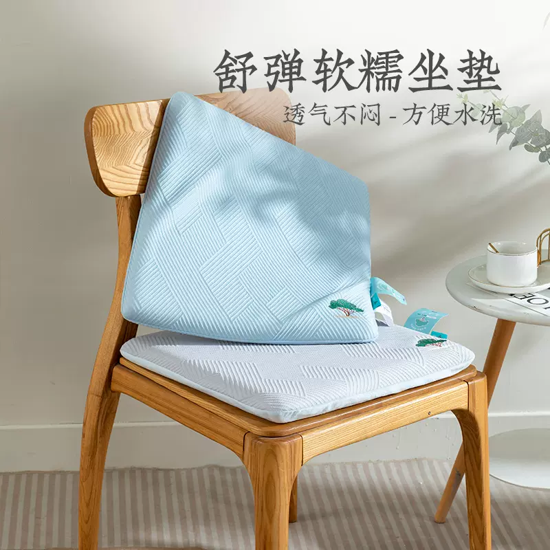 远梦坐垫椅子垫办公室久坐屁垫大学生宿舍屁股垫餐桌椅垫板凳垫子