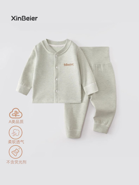 Children's keep warm demi-season set for men and women