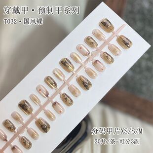 �����A�Ƽםu׃����؈�۴�����ˮ�μ�Ƭ����ʽ��ָ�����l�חl��Ʒ