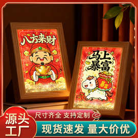 天官赐福财运亨通射灯小相框盲盒流麻发光展示架摆件高级感装饰框