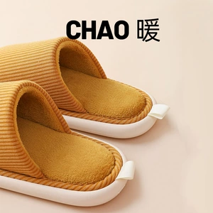 Cozy Couple Cotton Slippers EVA Sole Anti-Slip Midsole Breathable Warmth Comfort Shoes