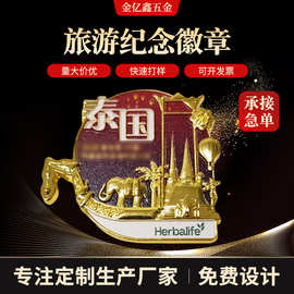 金属徽章 UV彩印立体胸章文创勋章可印logo旅游景区纪念品批发