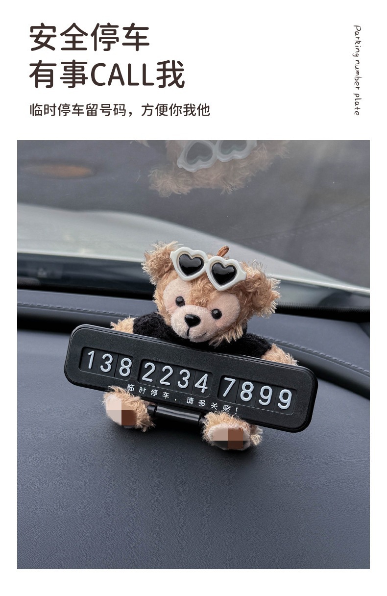Temporary car number plate, car parking sign, temporary parking sign, car relocation phone number, cute car decoration