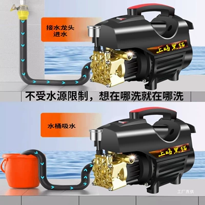 Gun Household Powerful Floor Cleaning Brush, Car washing machine