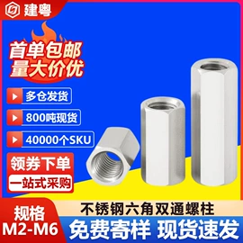 螺钉;螺母;螺栓
