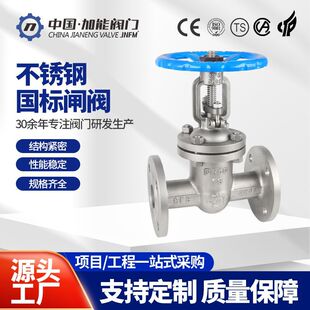 304���P䓇����l�yZ41W-16P��B�ͣ������l�y���˷��mʽӲ�ܷ��y�T