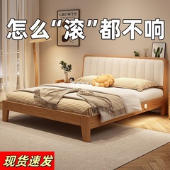 実木ベッド現代シンプル家庭用ダブルベッド家庭用主臥経済型賃貸住宅シングルベッド