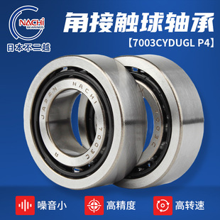 ����Խ7003�ǽ��|���S�� �߾��Ȕ��ؙC�������S��7003CYDUGLP4