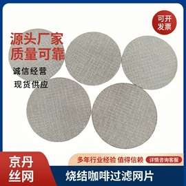 滤网;其他过滤材料;滤筒