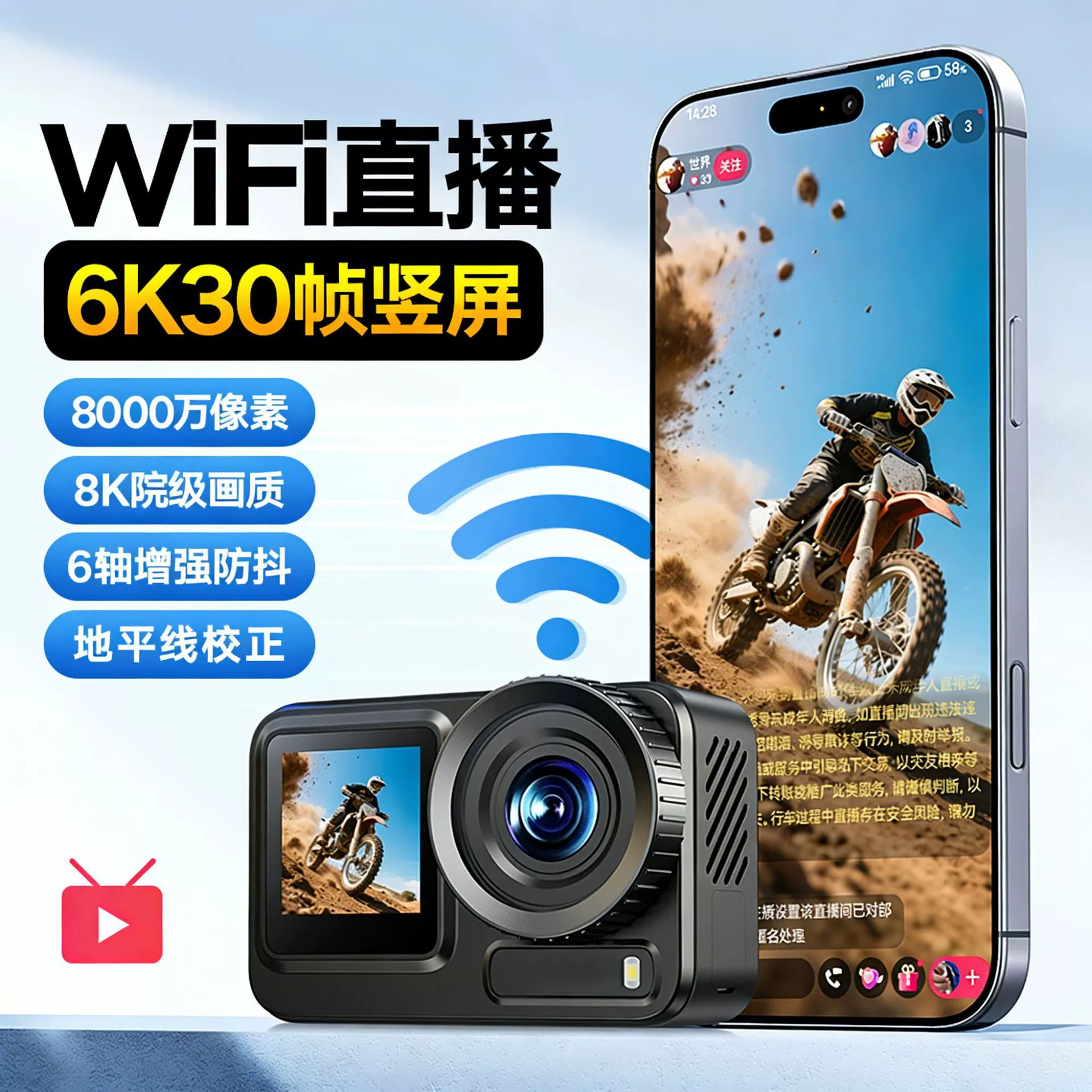 Кросс-бортовая 8K экшн-камера, камера-экшн, мотоциклетный регистратор, водонепроницаемая, стабилизация камеры