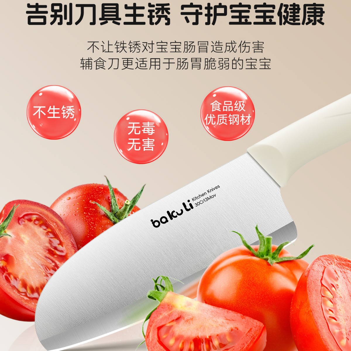 Kit de cuchillos de alimentos para bebés, cocina, cuchillo de fruta, cuchillo de cocina doméstico, cuchillo de cocina 2 en 1