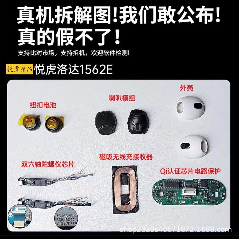 Apple Huaqiangbei Yuehu第2、3、4、5世代のBluetoothヘッドセット、ワイヤレスインイヤータイプ、ローダノイズキャンセリング、透明感のあるサウンドに適しています。|undefined