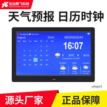 羳7 8 10ʱwifiʪԤ5