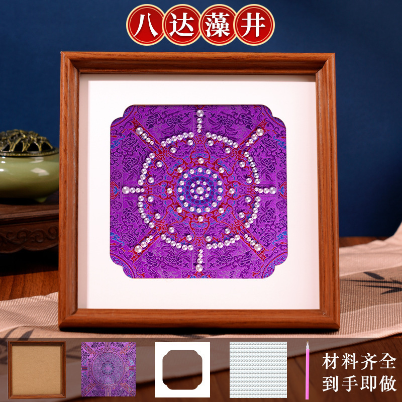 非遗宋锦珍珠扇手工diy材料幼儿园创意亲子手工团建自制团扇沙龙|undefined