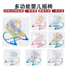 摇椅/摇摇车;婴儿健身架;宝宝布书