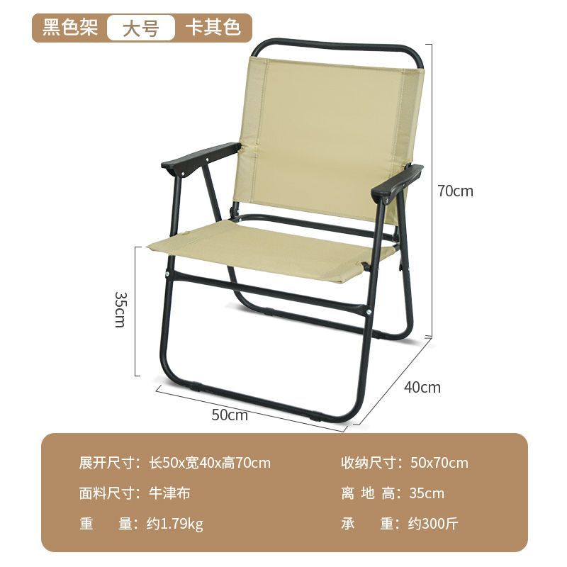 2024년 인기 판매 정원용 접이식 라운지 의자(카키색) - 특별 충동 모델